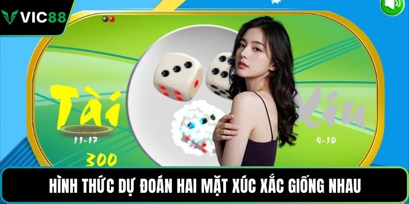Hình thức dự đoán hai mặt xúc xắc giống nhau